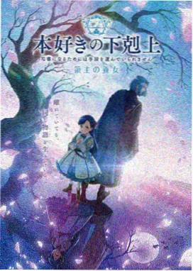 星屑旅人 科幻动画封面