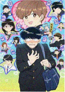 夏日回声 青春治愈动画封面